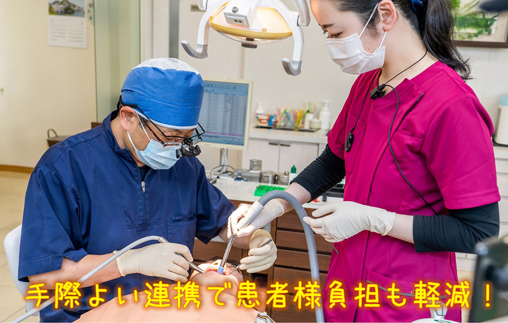 愛知県みよし市の歯医者 後藤歯科 求人 1日の流れ