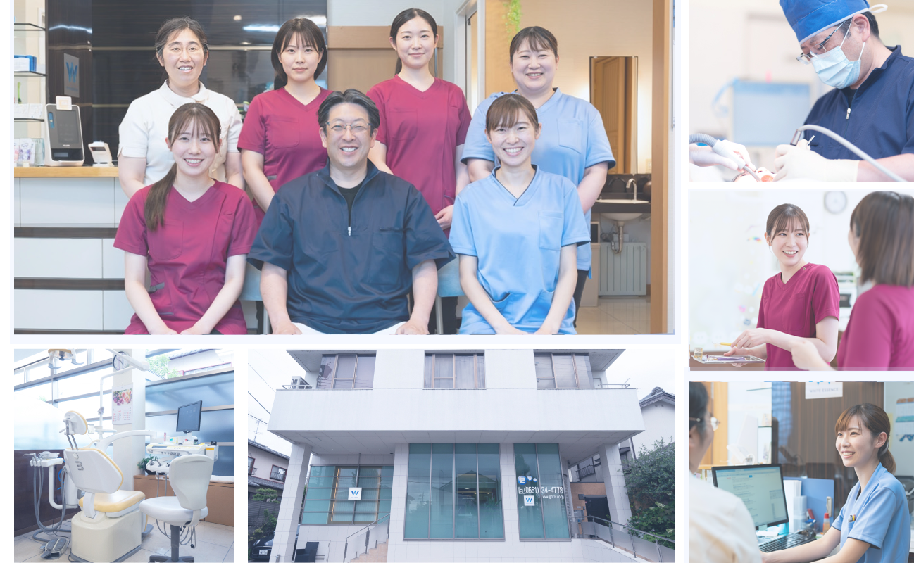 みよし市の歯医者、後藤歯科