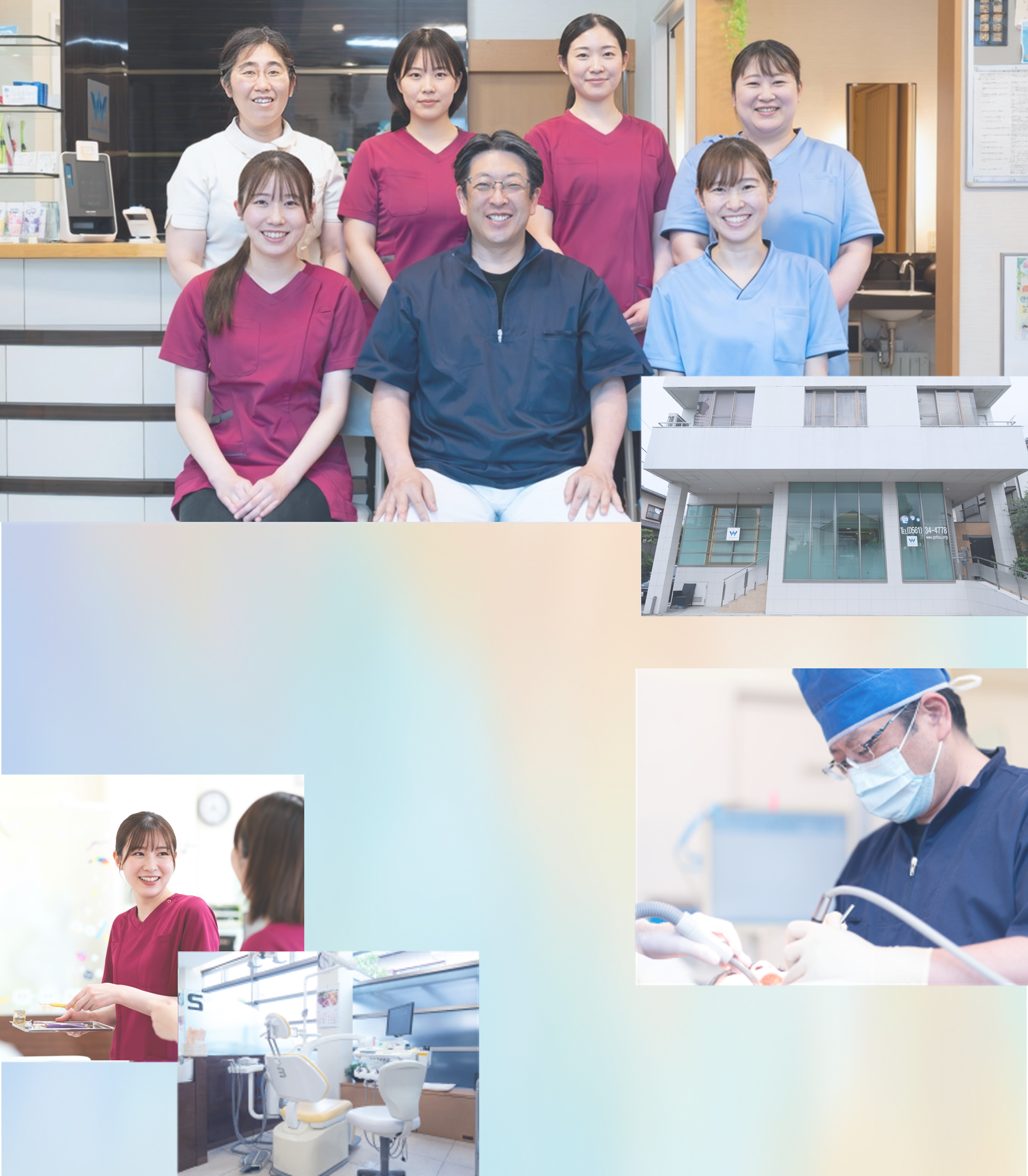 みよし市の歯医者、後藤歯科