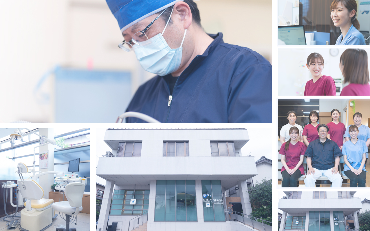 みよし市の歯医者、後藤歯科